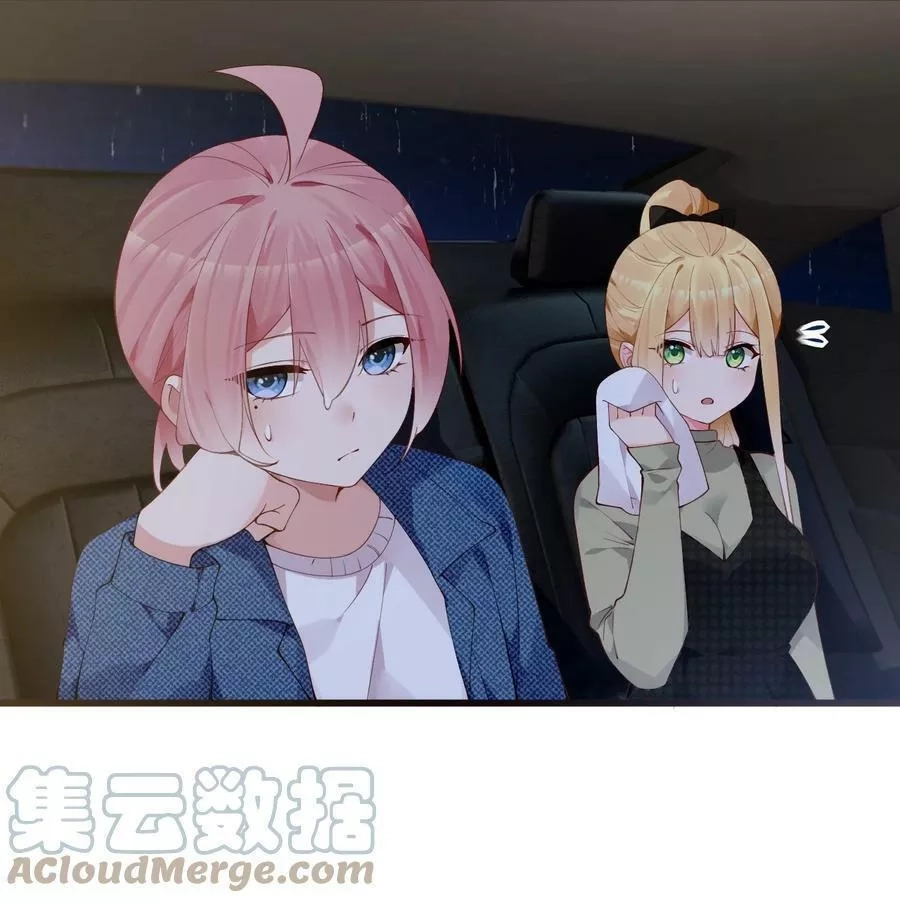 明明只是打游戏，请不要把我卷入病娇学姐和傲娇女友的恋爱修罗场,38 我会让你恢复记忆+【重要通知】,第4张